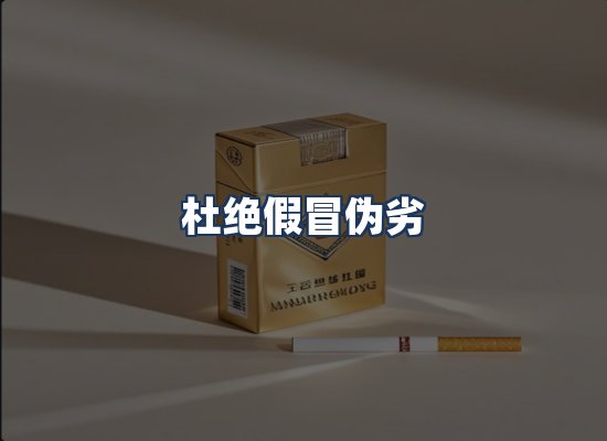 直发优势